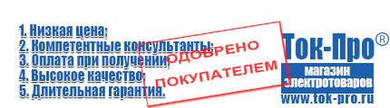 Электрофритюрницы - Магазин стабилизаторов напряжения Ток-Про в Муроме